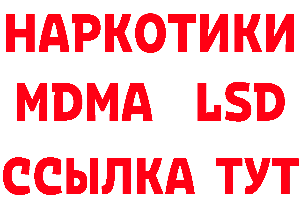 ГЕРОИН Афган как зайти даркнет mega Весьегонск